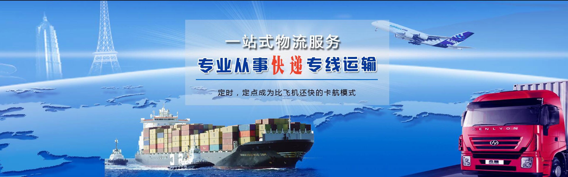 云梦到丹麦物流公司-云梦至丹麦物流专线-云梦空运到丹麦-优时通物流有限公司