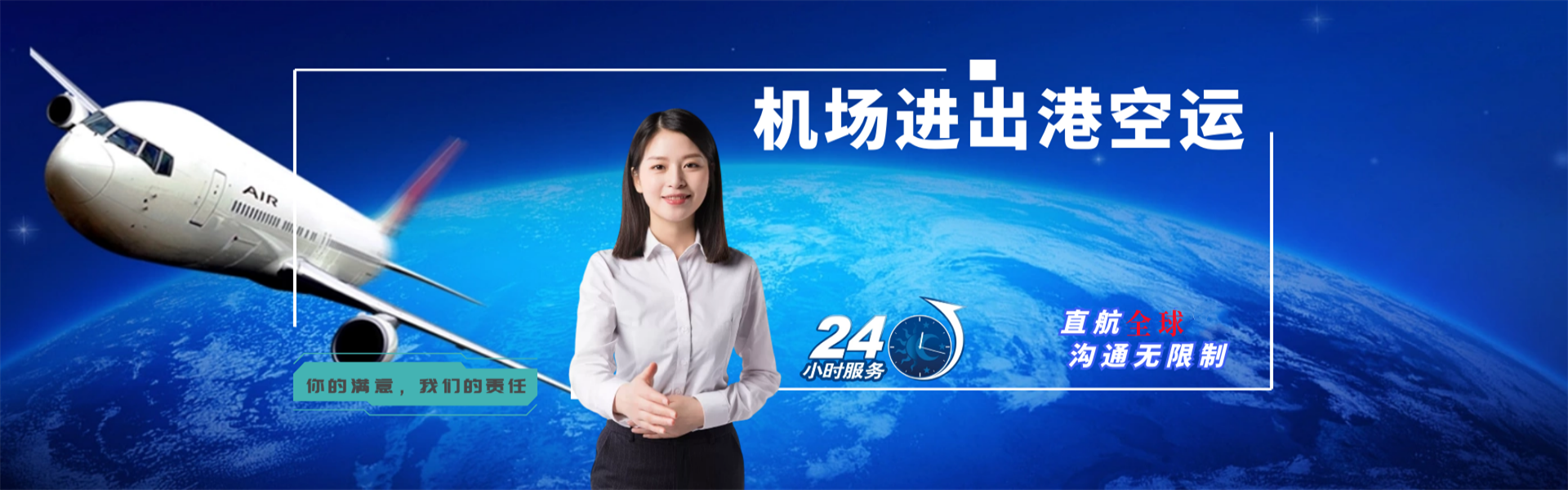 云梦到丹麦物流公司-云梦至丹麦物流专线-云梦空运到丹麦-优时通物流有限公司