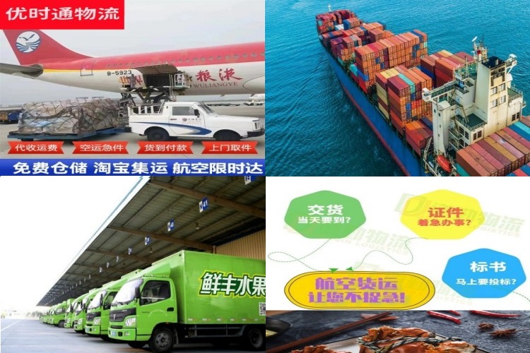 云梦到丹麦航空货运公司-云梦到丹麦物流专线